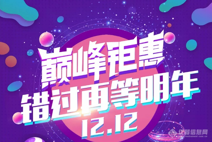 QQ截图20191202145908.png