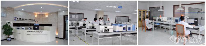 金索坤原子荧光创新发展打造优质国产分析仪器