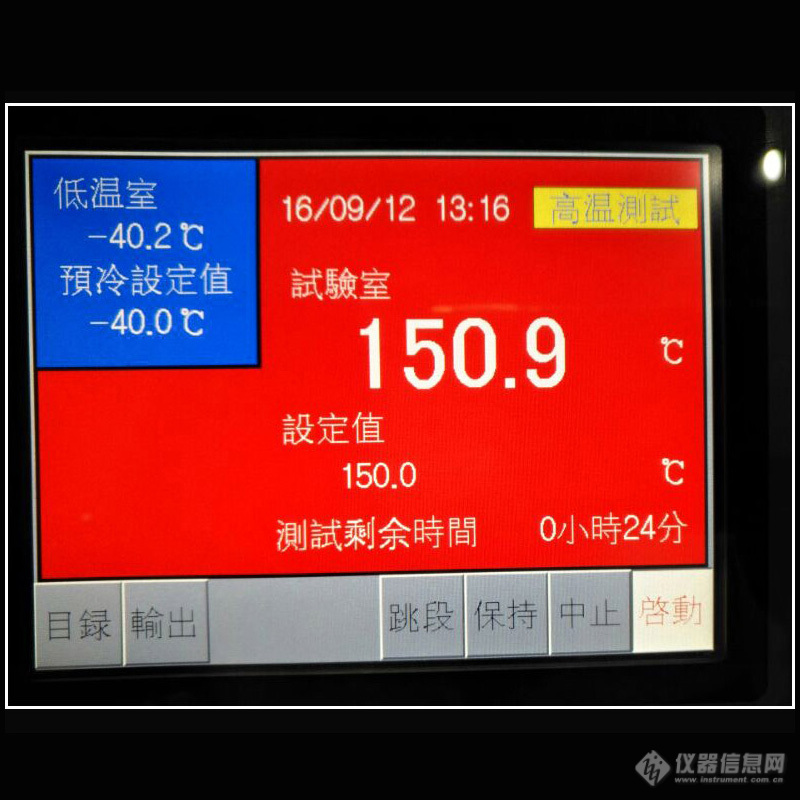 勤卓科技发布勤卓吊蓝式冷热冲击试验箱小型高低温冲击箱HK-80-3H新品