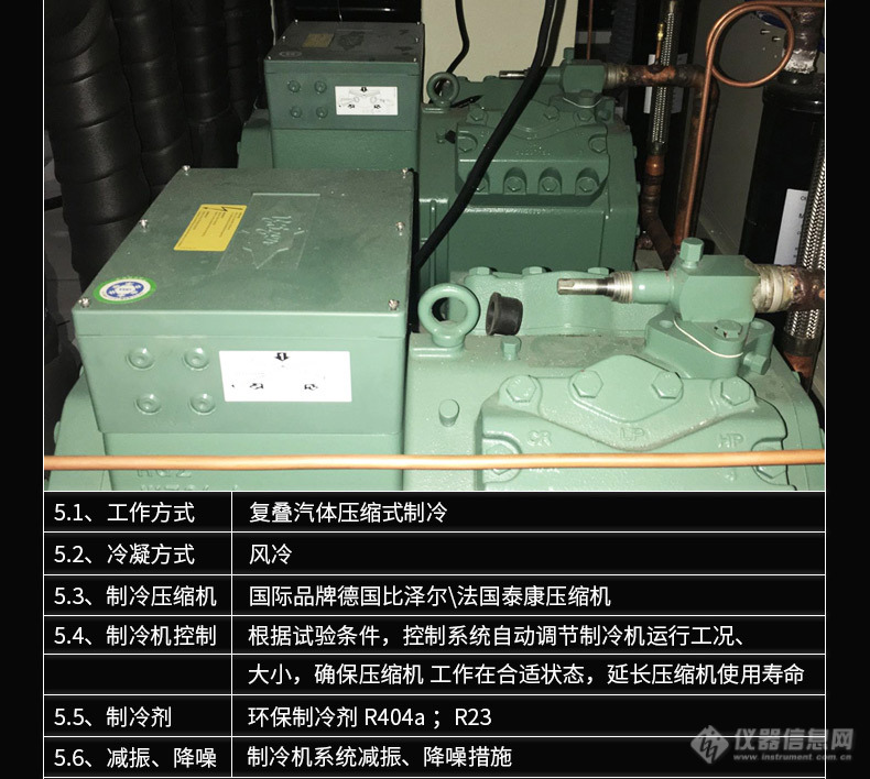 勤卓科技发布勤卓吊蓝式冷热冲击试验箱小型高低温冲击箱HK-80-3H新品