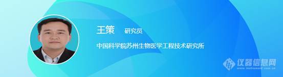 流式新技术发展看这里--流式细胞大会精彩呈现