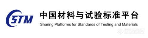 209项！从CSTM标准年度盘点看材料检测新航向.2.jpg