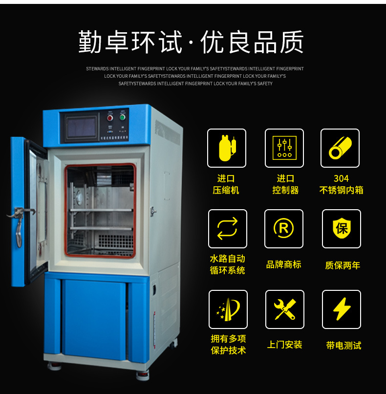小型高低温试验箱、换气老化试验箱