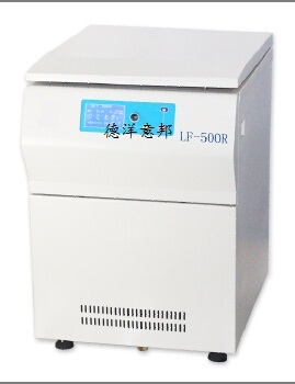 德洋意邦LF-500R 低速大容量冷冻离心机