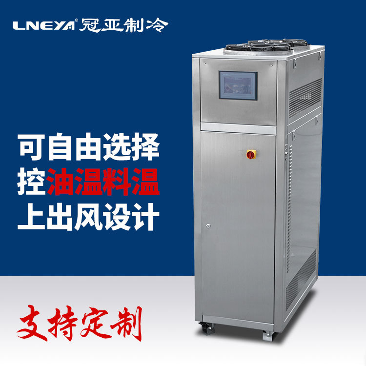 无锡冠亚反应釜夹套温度控制系统SUNDI-2A15V