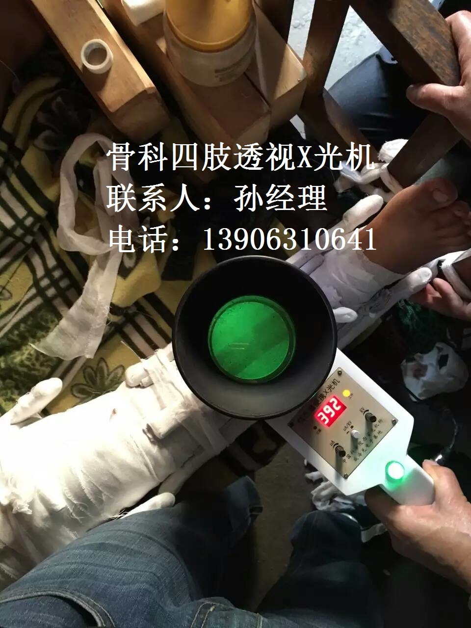 小X光机小X光机小便携式X光机微小X光机