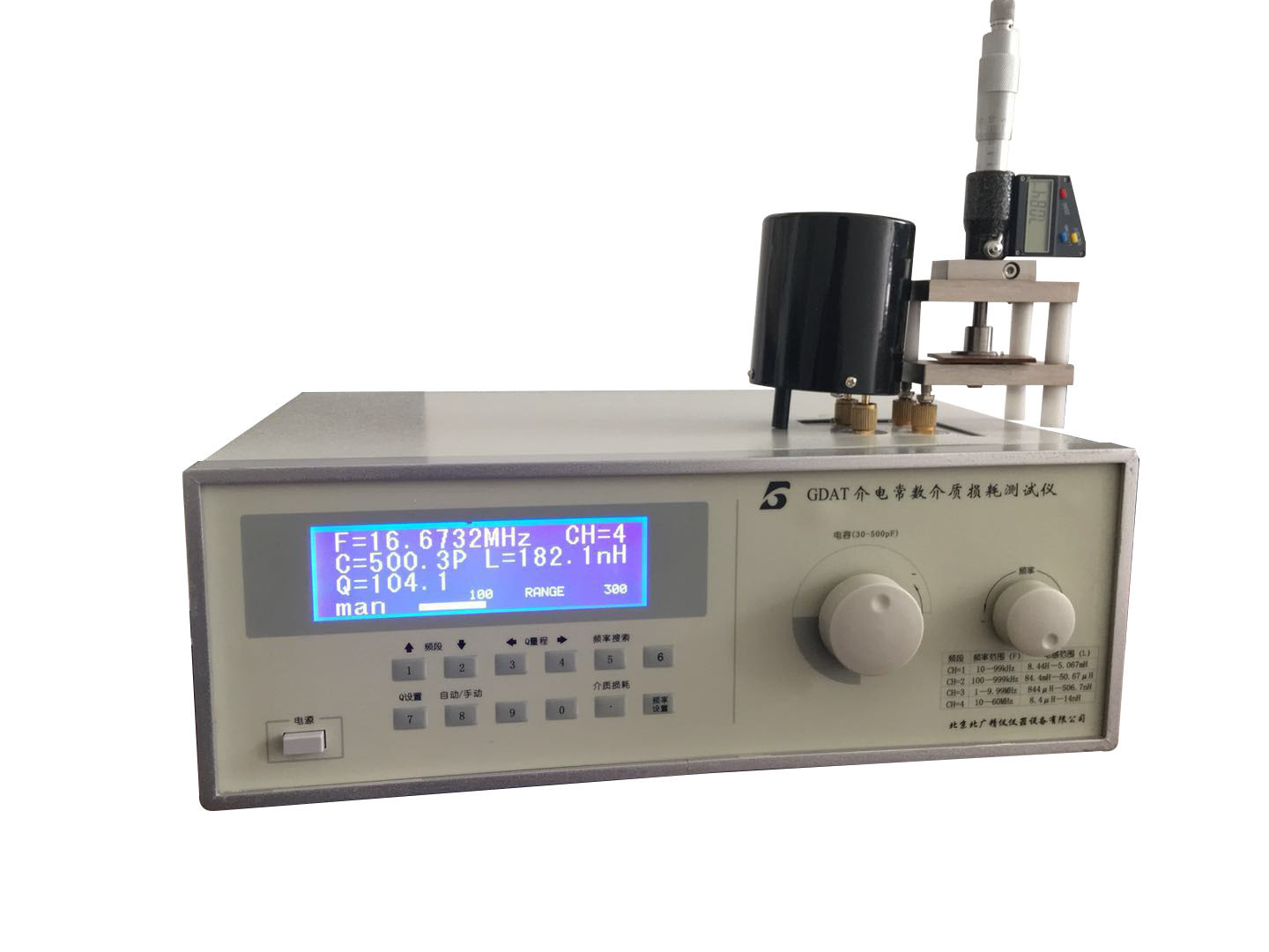液体介电常数介质损耗测试仪 