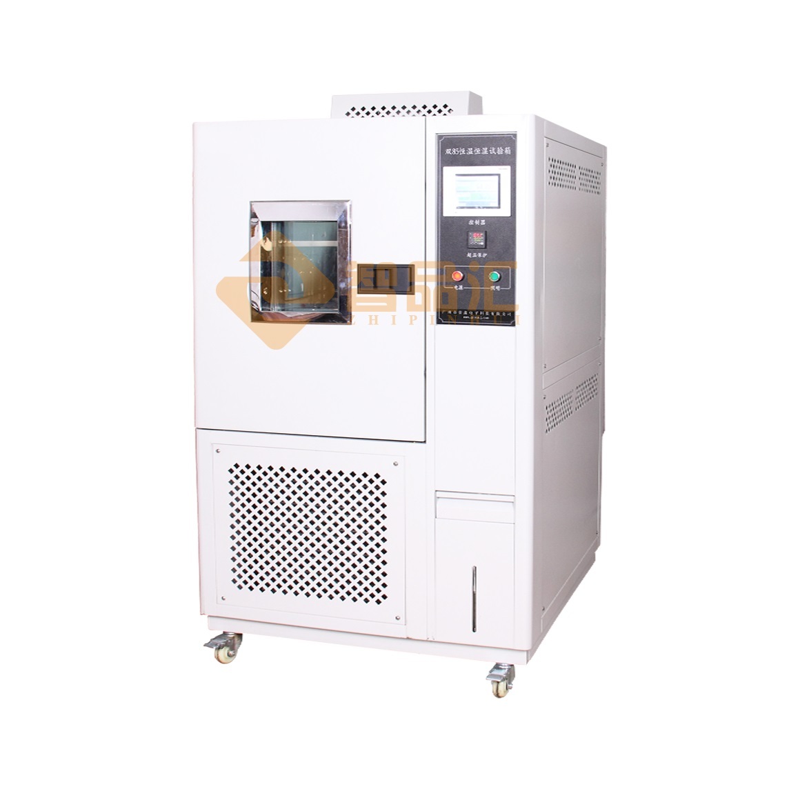 ZHGD-80高低温（交变）湿热试验箱哪里购买便宜