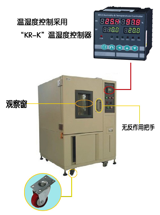 HASUC 高低温试验箱  高低温箱 恒温恒湿箱 GDW-50A 