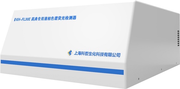 上海纯华KH-FL30E药典专用液相色谱荧光检测器