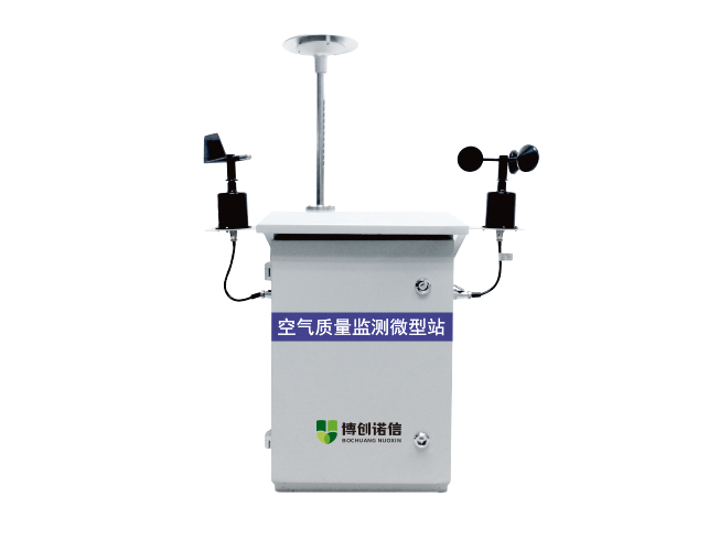 BCNX-AQ01微型环境空气质量监测仪