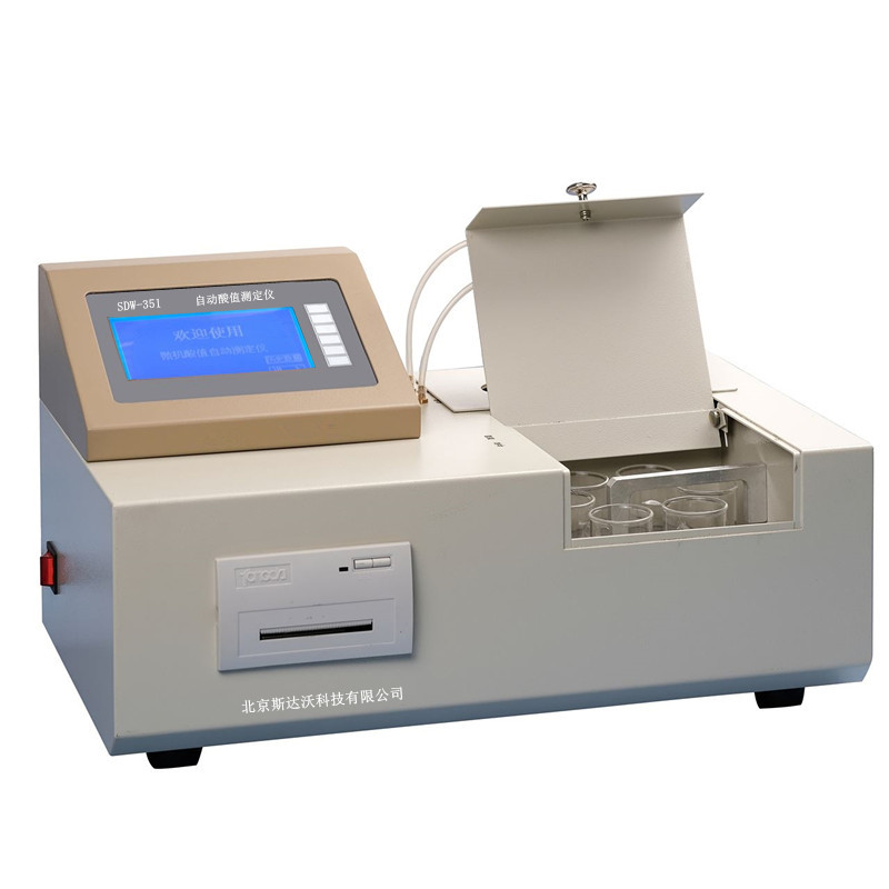 斯达沃自动酸值测定仪SDW-351