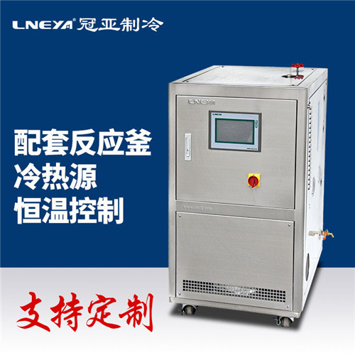 无锡冠亚加热冷却循环系统SUNDI-2A10W