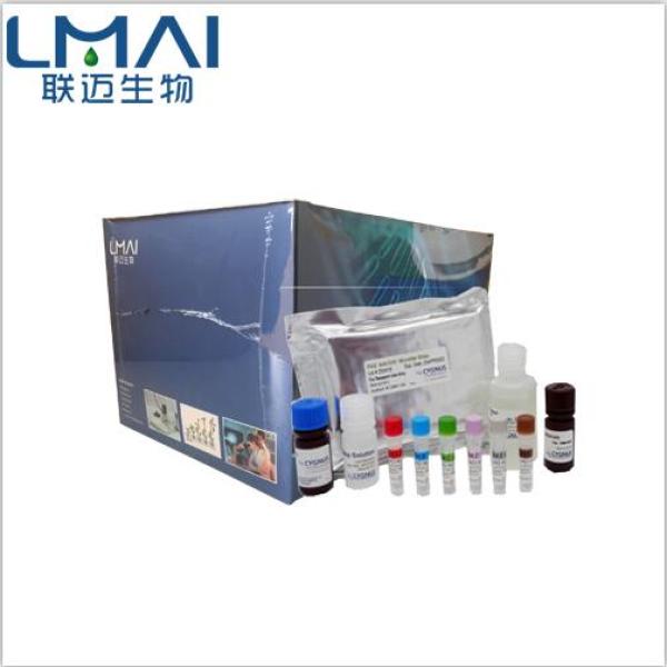 C试剂盒；微生物胞色素C ELISA试剂盒