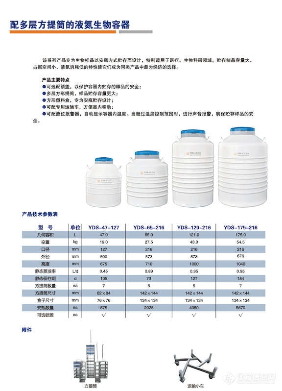 屏幕快照 2020-01-02 上午8.50.14.jpg