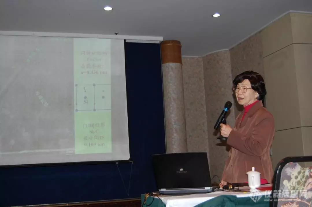 2008年李方华院士在山东省电镜学术会上做报告.jpg