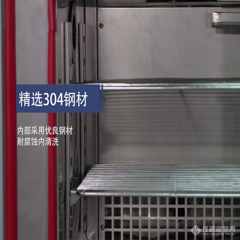 高低温湿热试验箱 (39).jpg