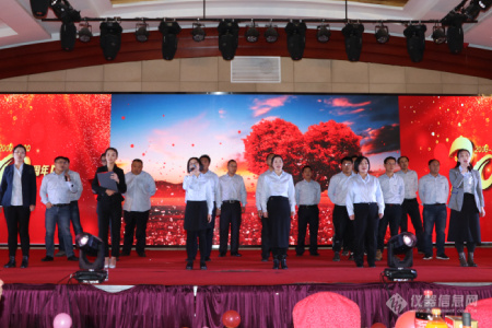 荣耀与共 携手前行——富尔邦二十周年庆典在京举办