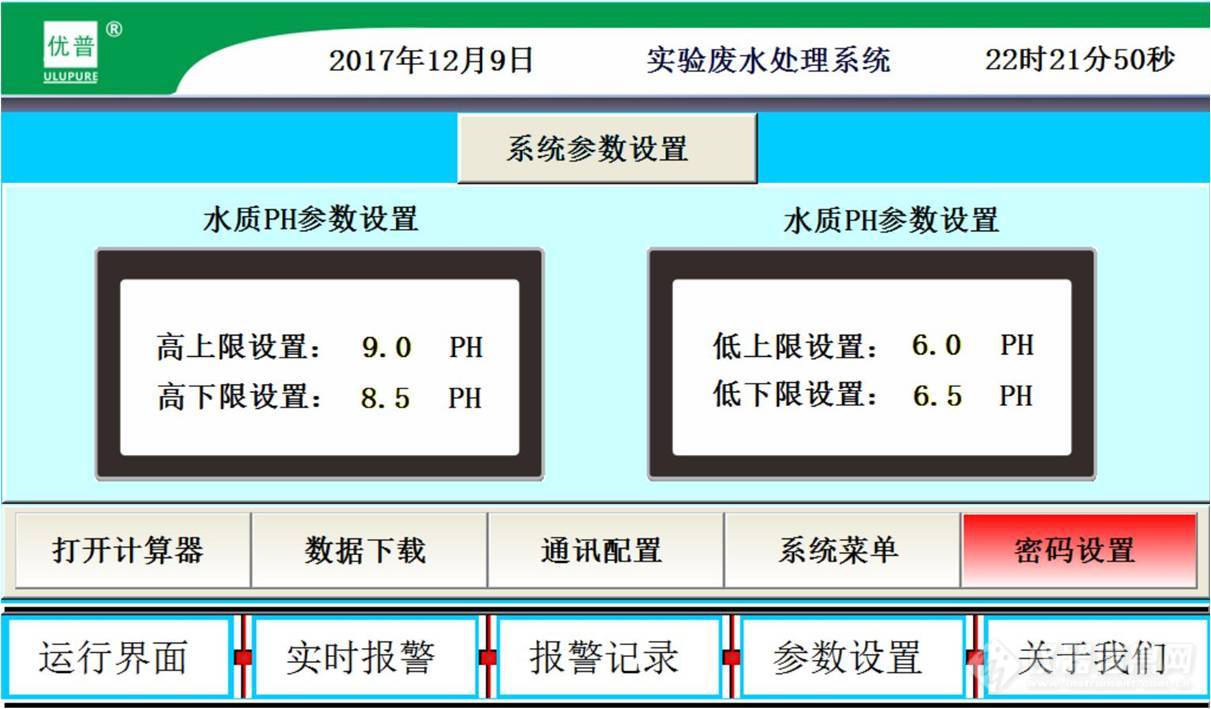 控制面板.jpg