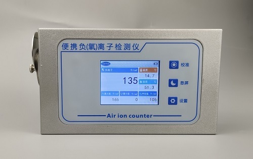 室内负氧离子浓度测试仪负离子材料检测仪负氧离子仪器