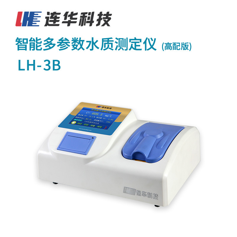 连华科技智能型多参数水质测定仪LH-3B型