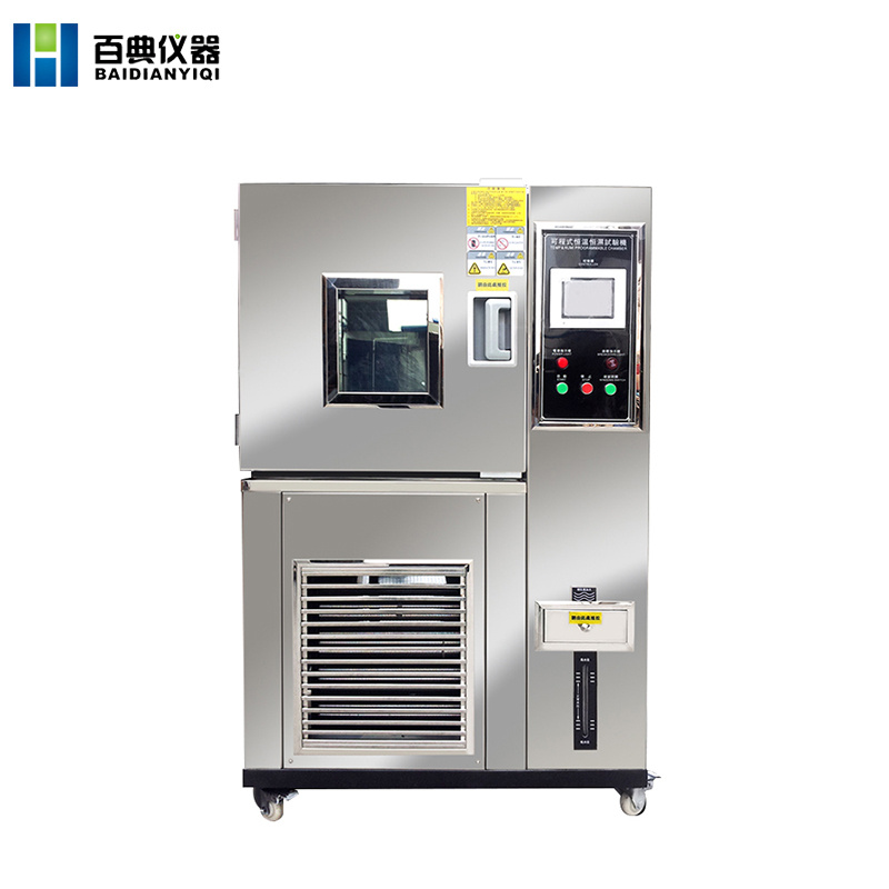 GDwH-4005高低温恒定湿热试验箱