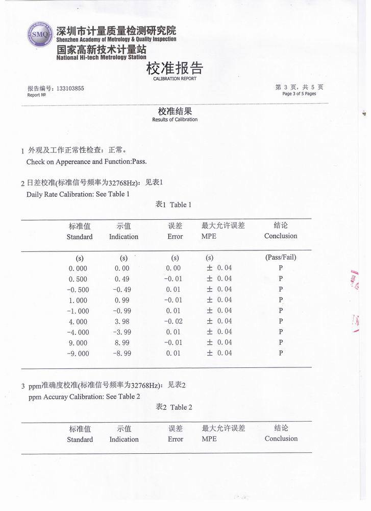 Zhyuan电子秒表日差检定仪