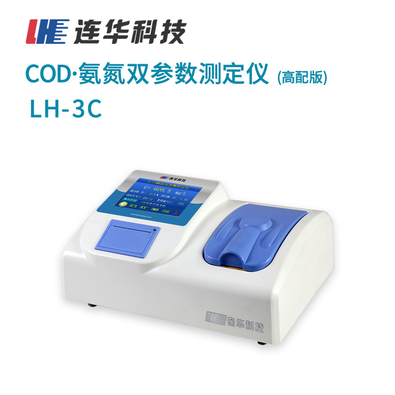连华科技COD 氨氮双参数快速测定仪LH-3C型