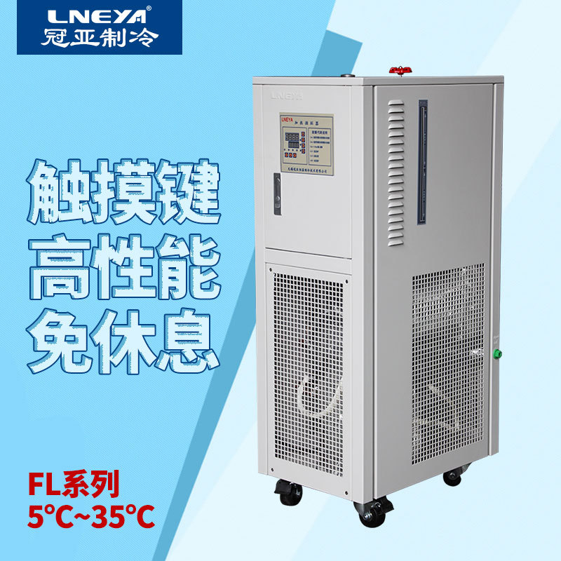 无锡冠亚新能源电池冷却系统测试平台KRY-4A25W/3S
