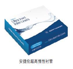 安捷伦 毛细管进样口-分流不分流进样口超高惰性分流直型衬管5190-2294  5190-3164