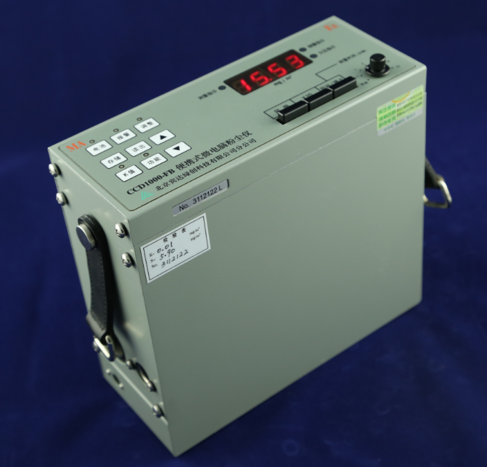 防爆型便携式粉尘检测仪CCD1000-FB 