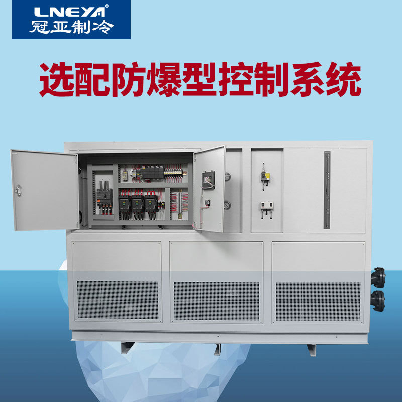 无锡冠亚冷冻设备LN-180W
