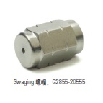 安捷伦 G2855-20555 Swaging 螺帽，Ultimate 两通接头和 QuickSwap 其他色谱配件