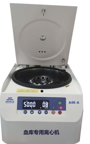 A4K-A血库专用离心机