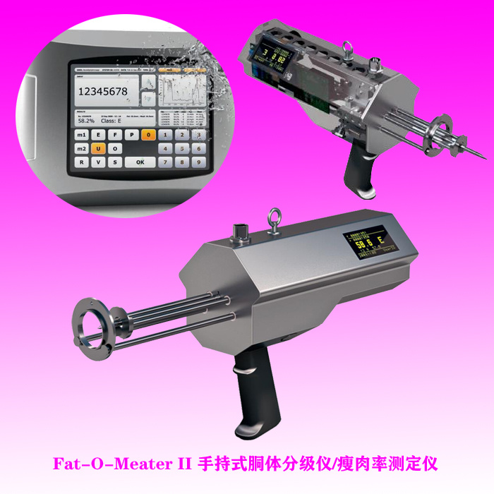Fat-O-Meater II 手持式胴体分级仪/瘦肉率测定仪