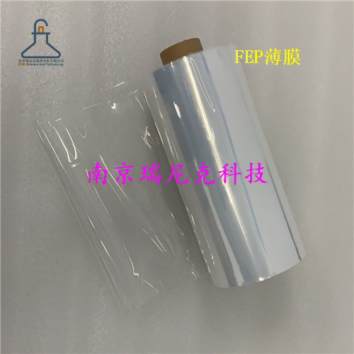 FEP 薄膜/金属箔特氟龙耐酸碱薄膜材质可定制