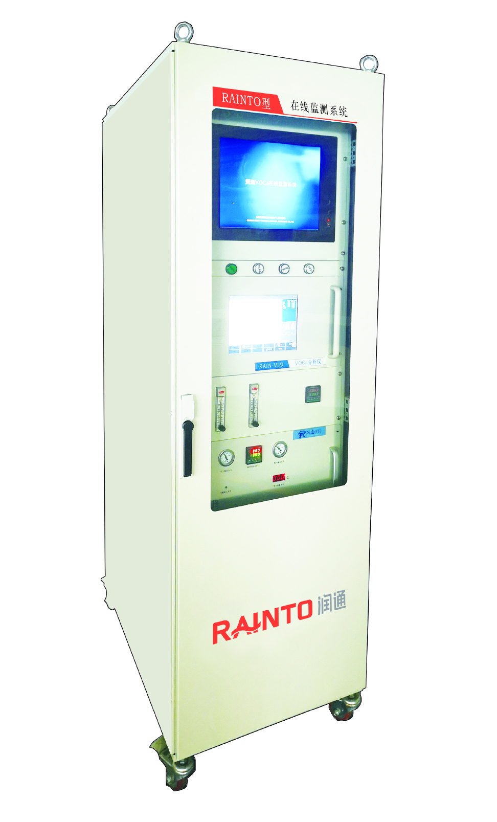 RAIN-TO 系列 VOCs 在线监测系统