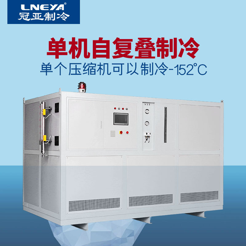 无锡冠亚水循环制冷机LD-90W