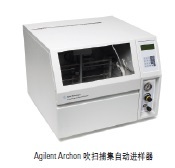 安捷伦 Teledyne Tekmar 吹扫捕集备件 DY50549100 ARCHON WATER pro其他色谱配件