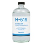 H-519萃取液/油分抽出溶媒