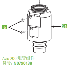 珀金埃尔默PerkinElmer炬管组件适用Avio 200N0790138