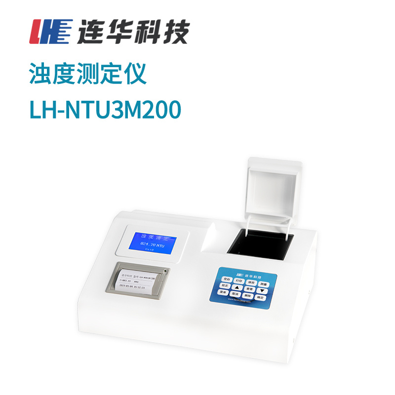 连华科技浊度测定仪LH-NTU3M200型