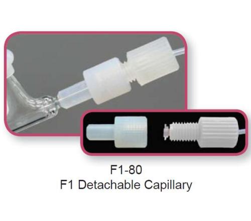 迈因哈德 F1 Detachable Capillary F1 可拆式毛细管 | F1-80