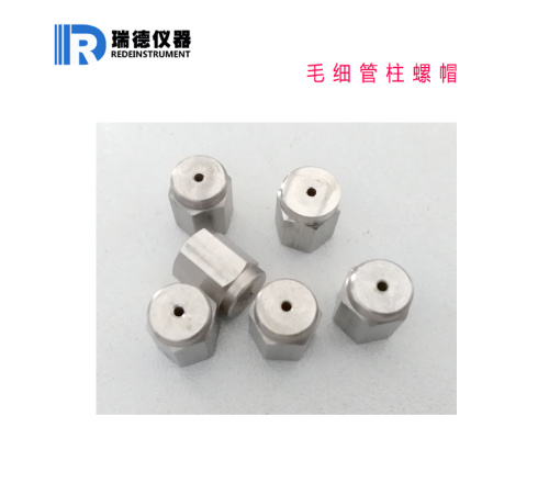 国产毛细管柱柱螺帽M8*1.2mm