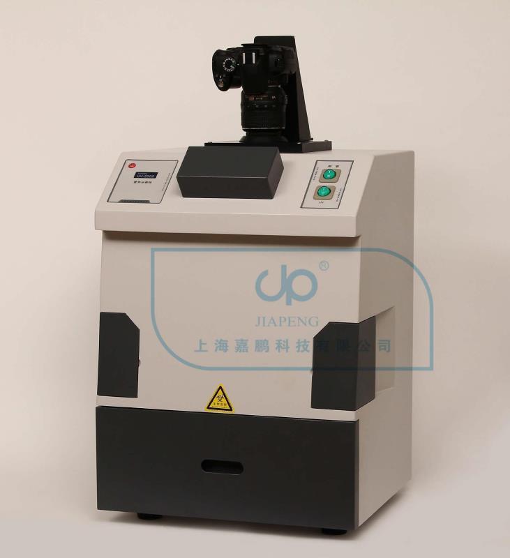 UV-2000型紫外分析仪