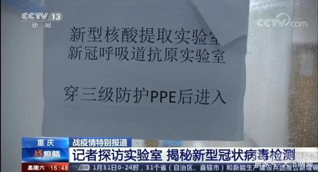 替代核酸检测？浙江疾控上线全基因组检测分析平台，“新冠”疑似病例将被更快确诊！