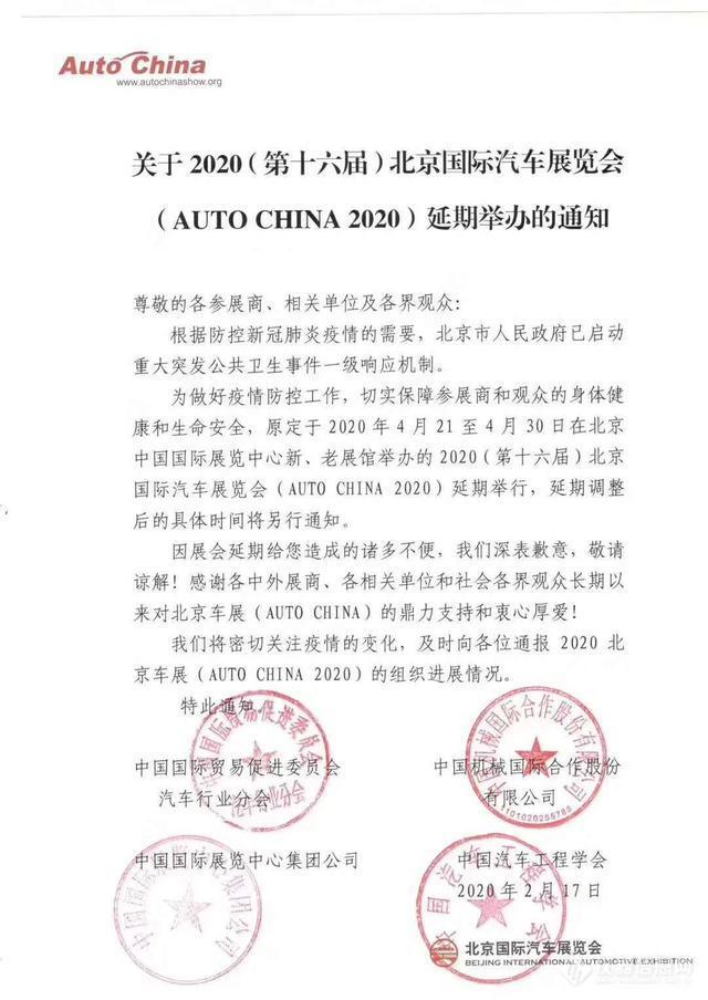 磷酸氯喹治疗新冠肺炎效果显著，国资委：正在大力生产