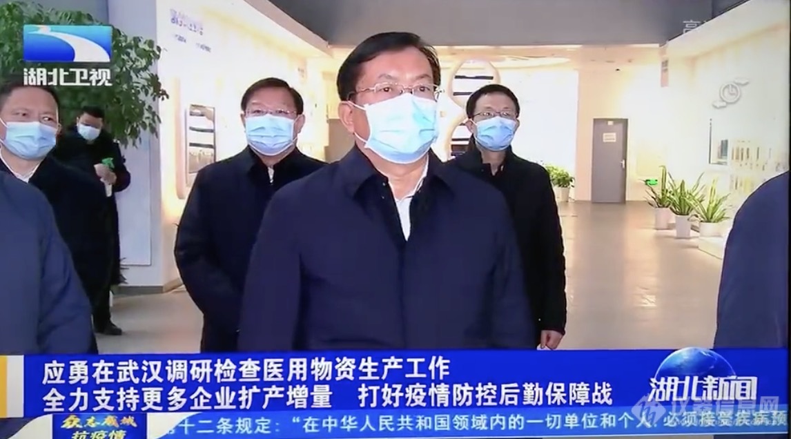 李克强总理在京视察华大新冠病毒检测产品 湖北省委书记应勇赴武汉华大调研