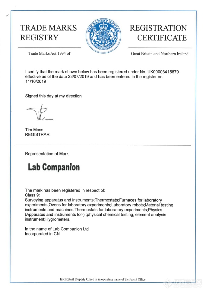 Lab Companion Trade Marks Registry Registration Certificate No.UK00003415879.png