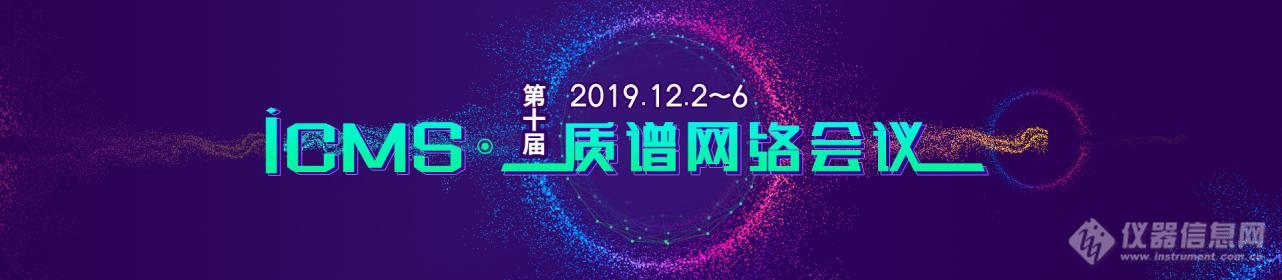 信立方2019年度发展简报